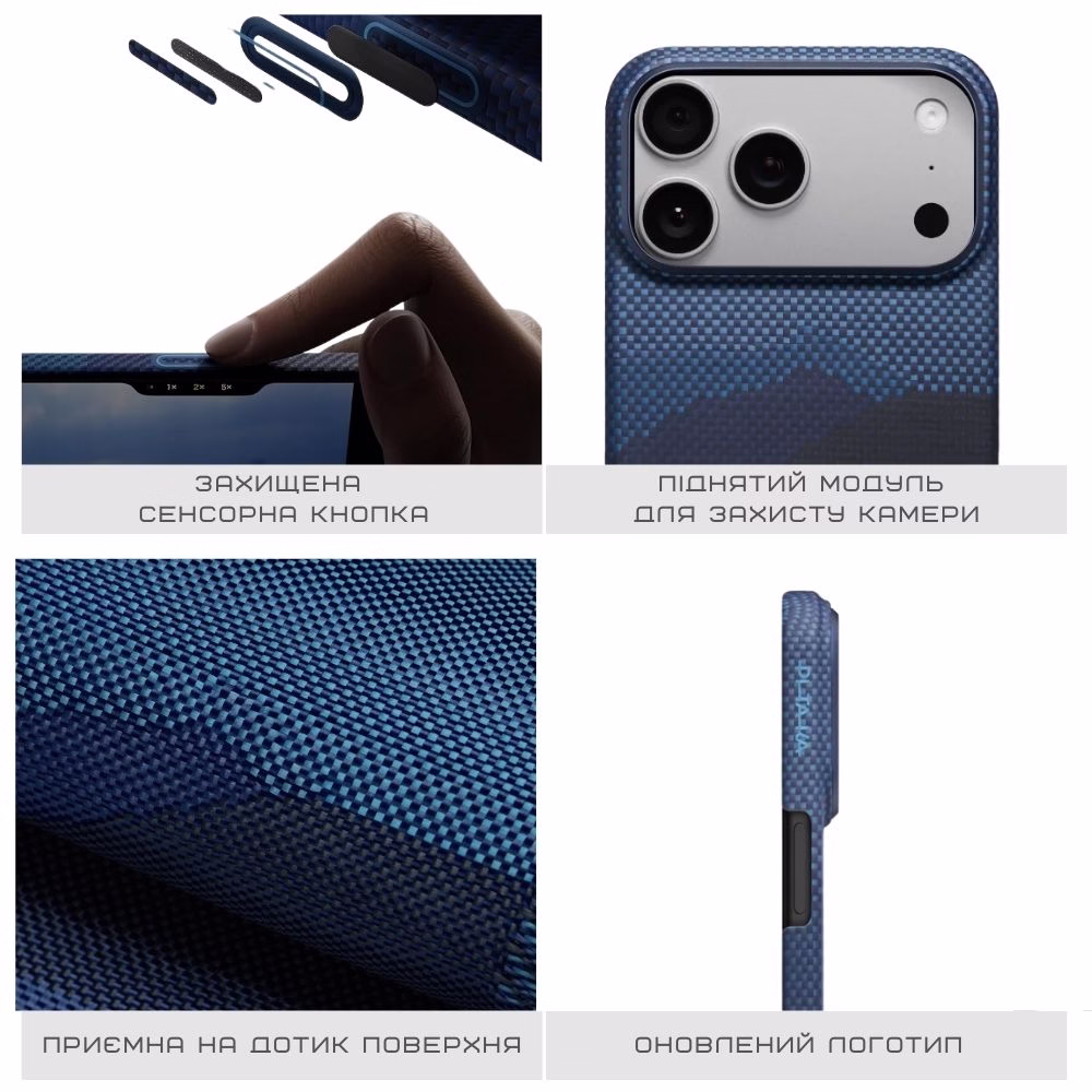 Чохол Pitaka Ultra-Slim Over The Horizon для iPhone 17 Pro - 9